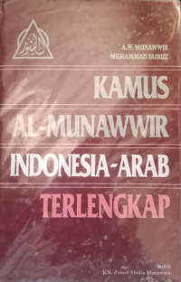 Image of Al-Munawwir Kamus Indoensia - Arab