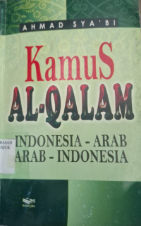 Image of Kamus Al-Qalam Arab-Indonesia, Indonesia-Arab