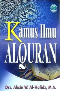 Image of Kamus Ilmu Alquran