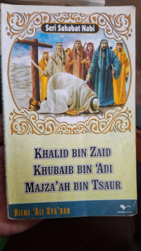 Image of Khalid bin Zaid Khubaib bin 'Adi Majza'ah bin Tsaur