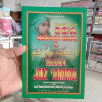 Image of Kumpulan Do'a Sehari-Hari dan Terjemah Juz' Amma