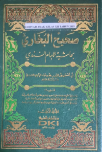 Image of Sahih Al-Buhari Bihasiyat Jilid 1