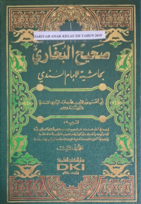 Image of Sahih Al-Buhari Bihasiyat Jilid 3