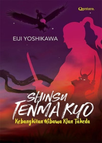 Image of Shinsu Tenma Kyo