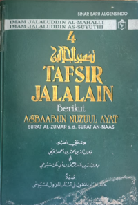 Image of Terjemah Tafsir Jalalain Beriku Asbaabun Nuzuul Jilid 4